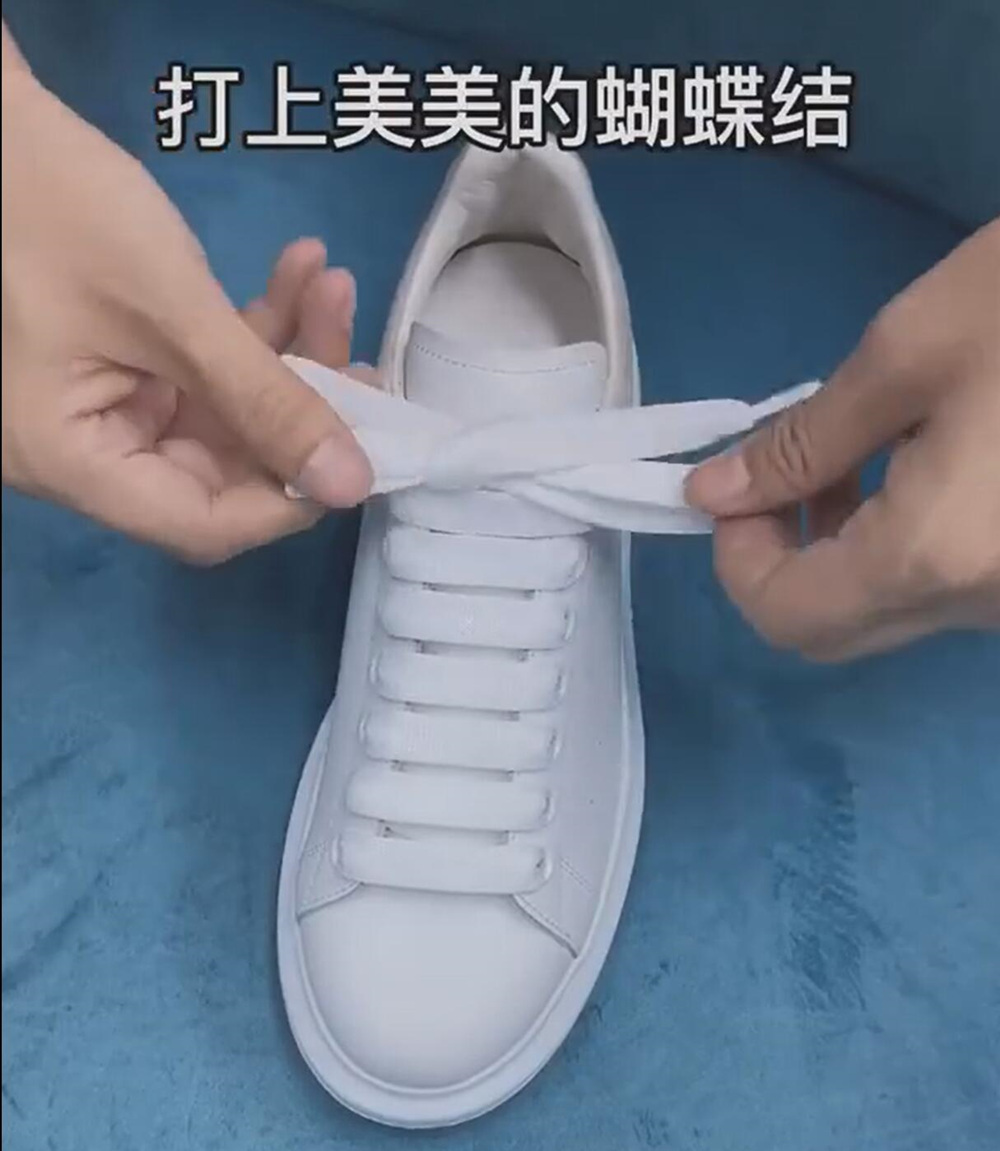 麦昆小白鞋鞋带经典系法,麦昆鞋的鞋带怎么系教程