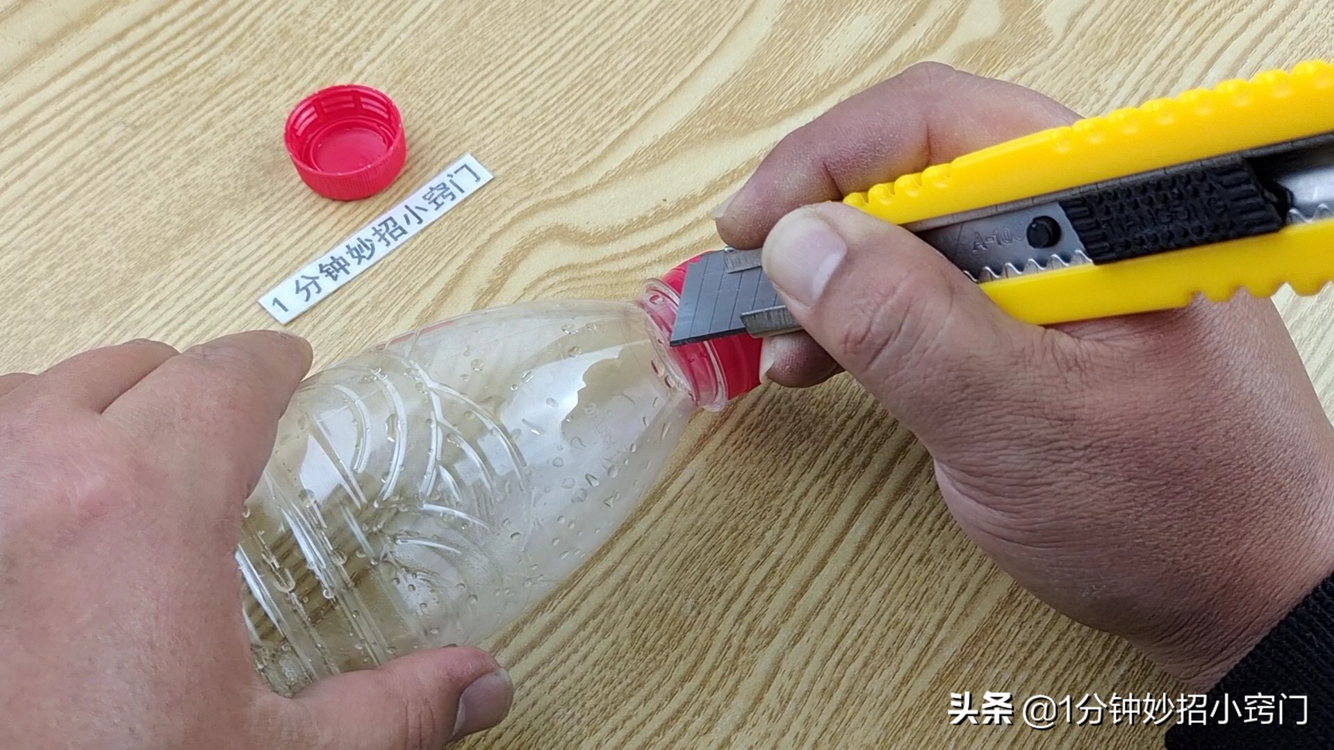 把两个瓶盖粘在一起,塑料瓶盖粘在裤子上怎么装