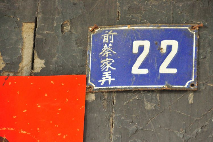 无锡北塘大街,无锡印象北塘大街