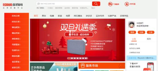 开无货源网店的详细步骤教程,开无货源网店靠谱吗