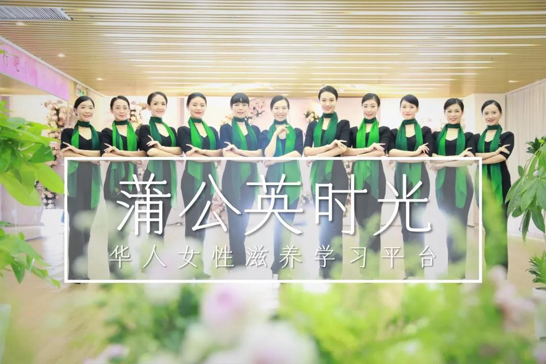 《中国企业报》大咖面对面第五期丨蒲公英时光将成为教育领域的“黑马”