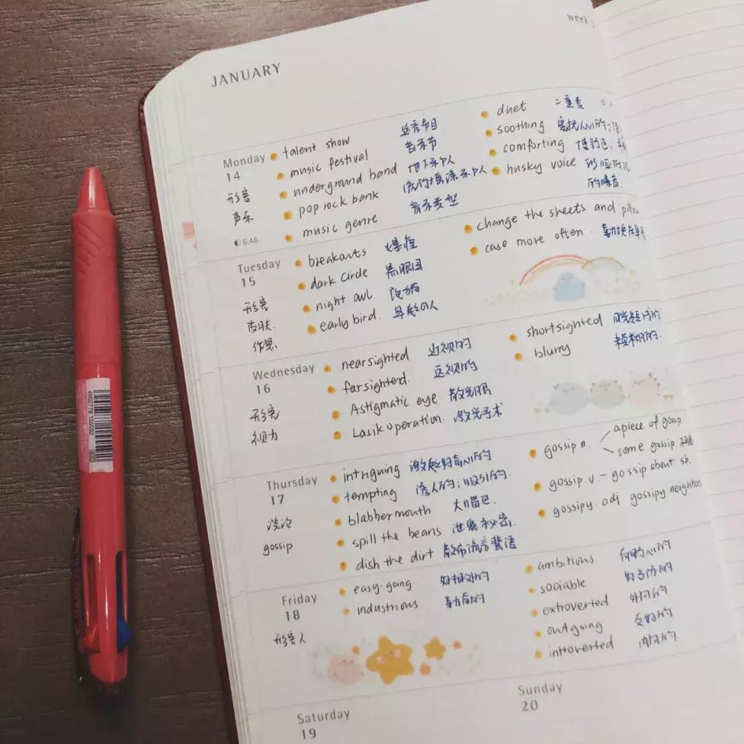 “斜杠青年”进化论，太多技能想学怎么办？