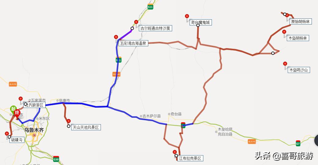 新疆昌吉十大景点自驾游攻略,昌吉冬天自驾游视频介绍