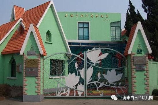 上海新江湾城宋庆龄幼儿园,维多利亚幼儿园在上海排名