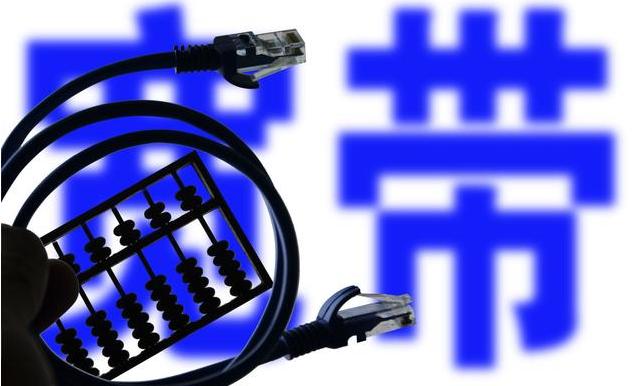 中国移动58元套餐送宽带什么要求,中国移动大招推流量套餐