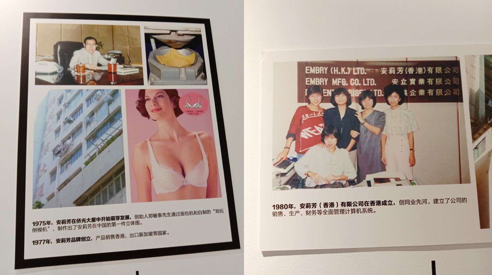 2020深圳内衣展中国内衣模特视频,立美力深圳内衣展2021视频