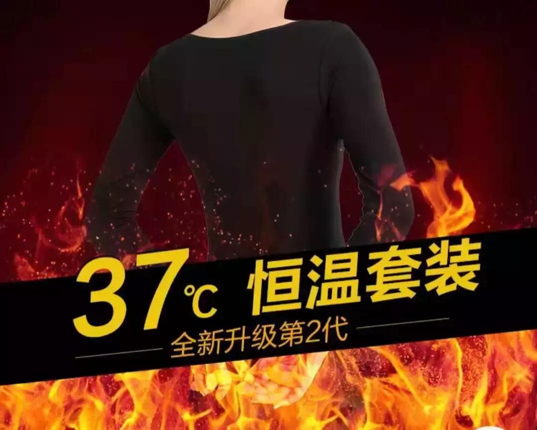 恒源祥南极人贴牌货,恒源祥没有正品了吗