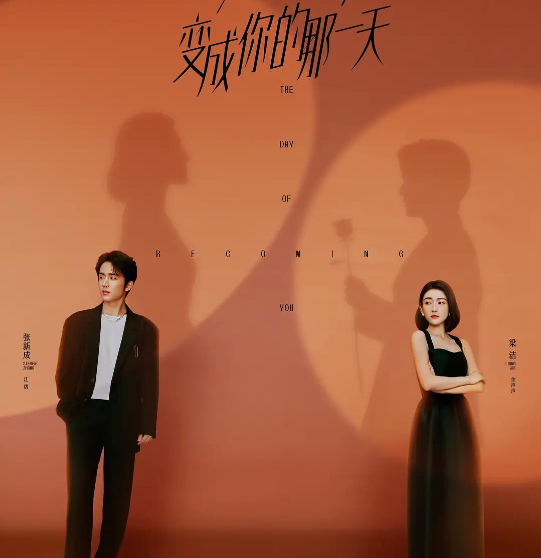 甜宠剧的春天到来了?恋恋剧场上线,追剧攻略请收好