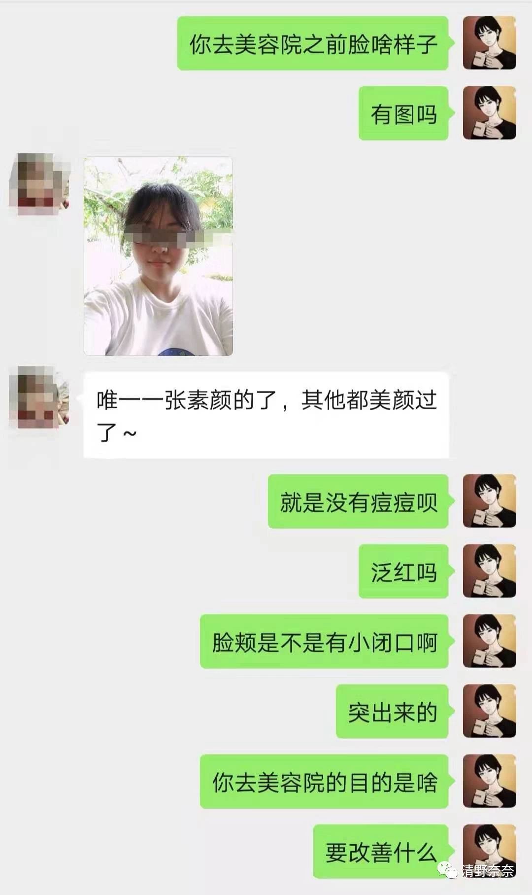 真人真事到底怎么办,真人真事应该怎么办