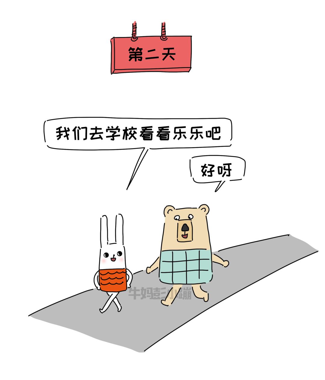 孩子好高骛远不切实际,孩子好高骛远怎么办