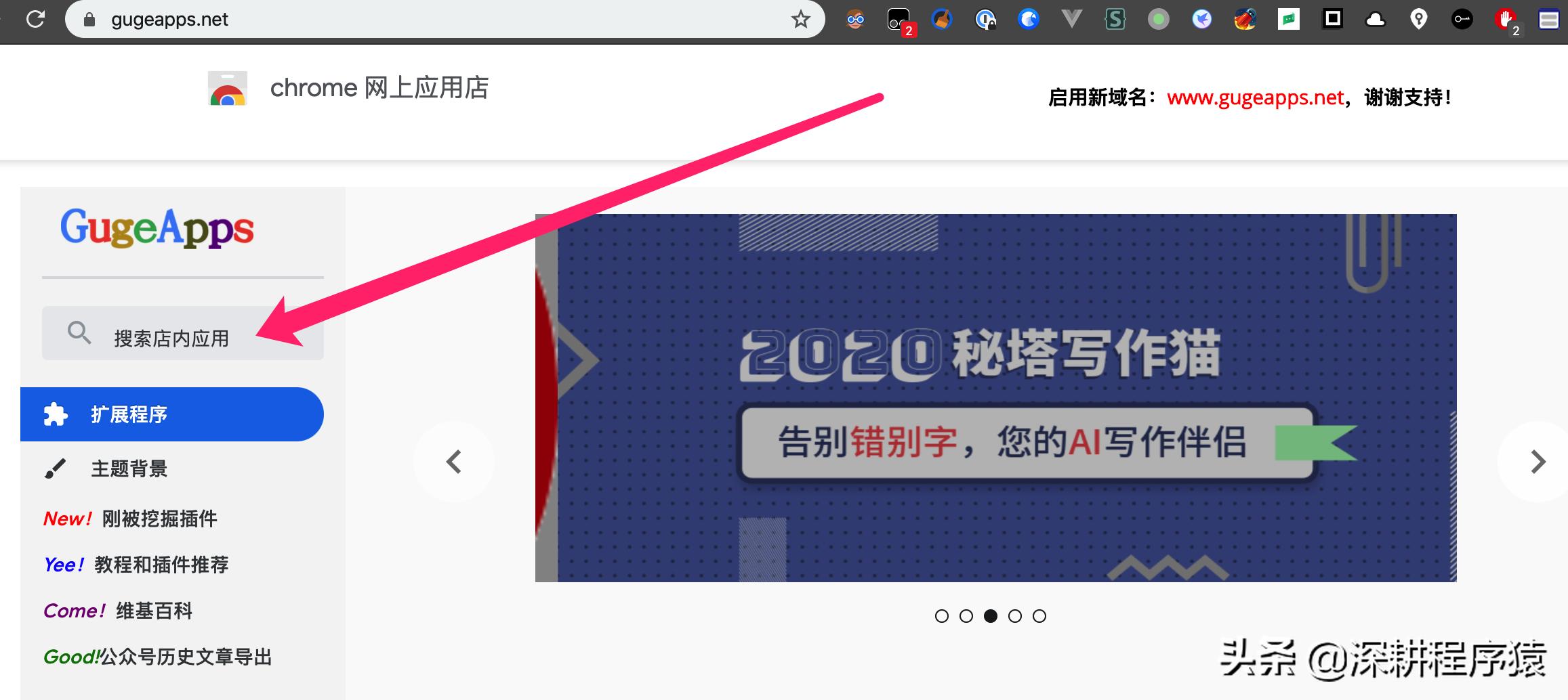 如何在手机上安装chrome浏览器,如何安装chrome系统