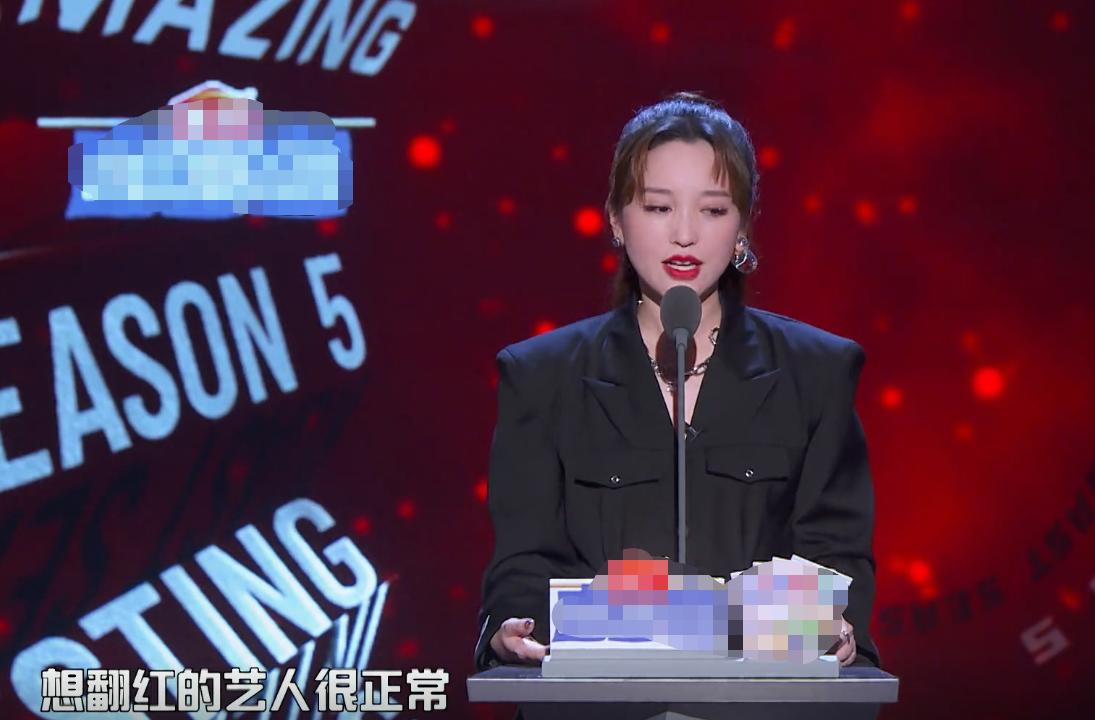 金莎直言想翻红,金莎自认有少女感被嘲讽