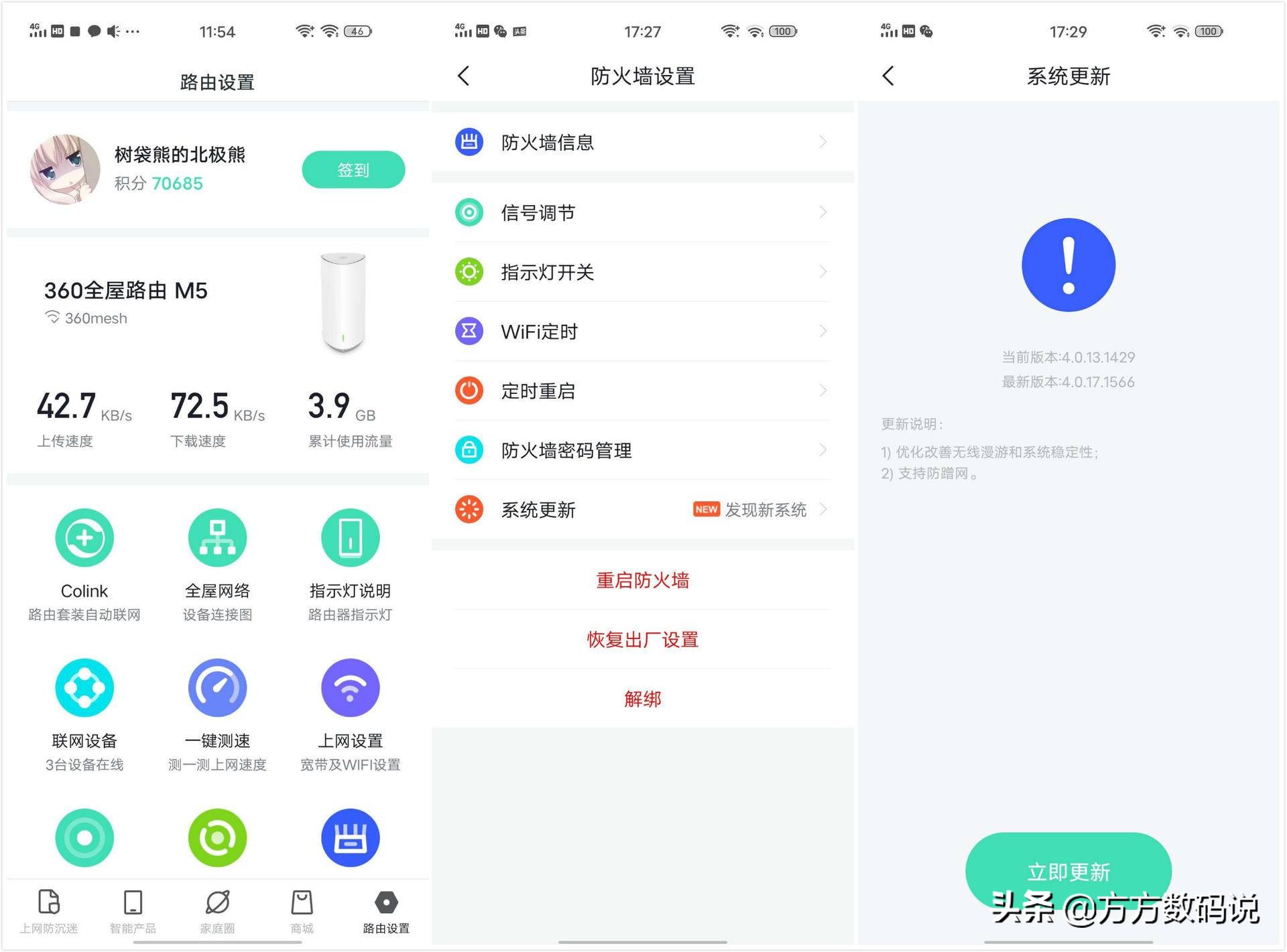 小户型家庭如何实现wifi全覆盖,大户型家庭全屋wifi组网方式