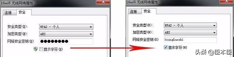 oppo手机wifi密码忘记了怎么找回,电信wifi密码忘记了要怎么找回