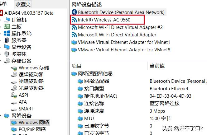 华硕a豆笔记本电脑开箱验机流程,史上最全面的笔记本开箱验机教程