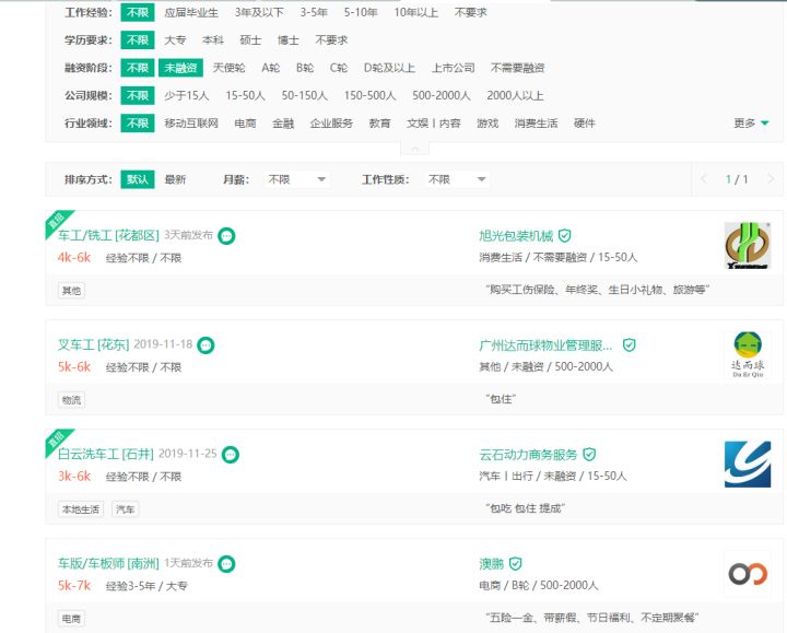 学哪种技术轻松又赚钱,学一门技术或手艺赚钱多很有前景