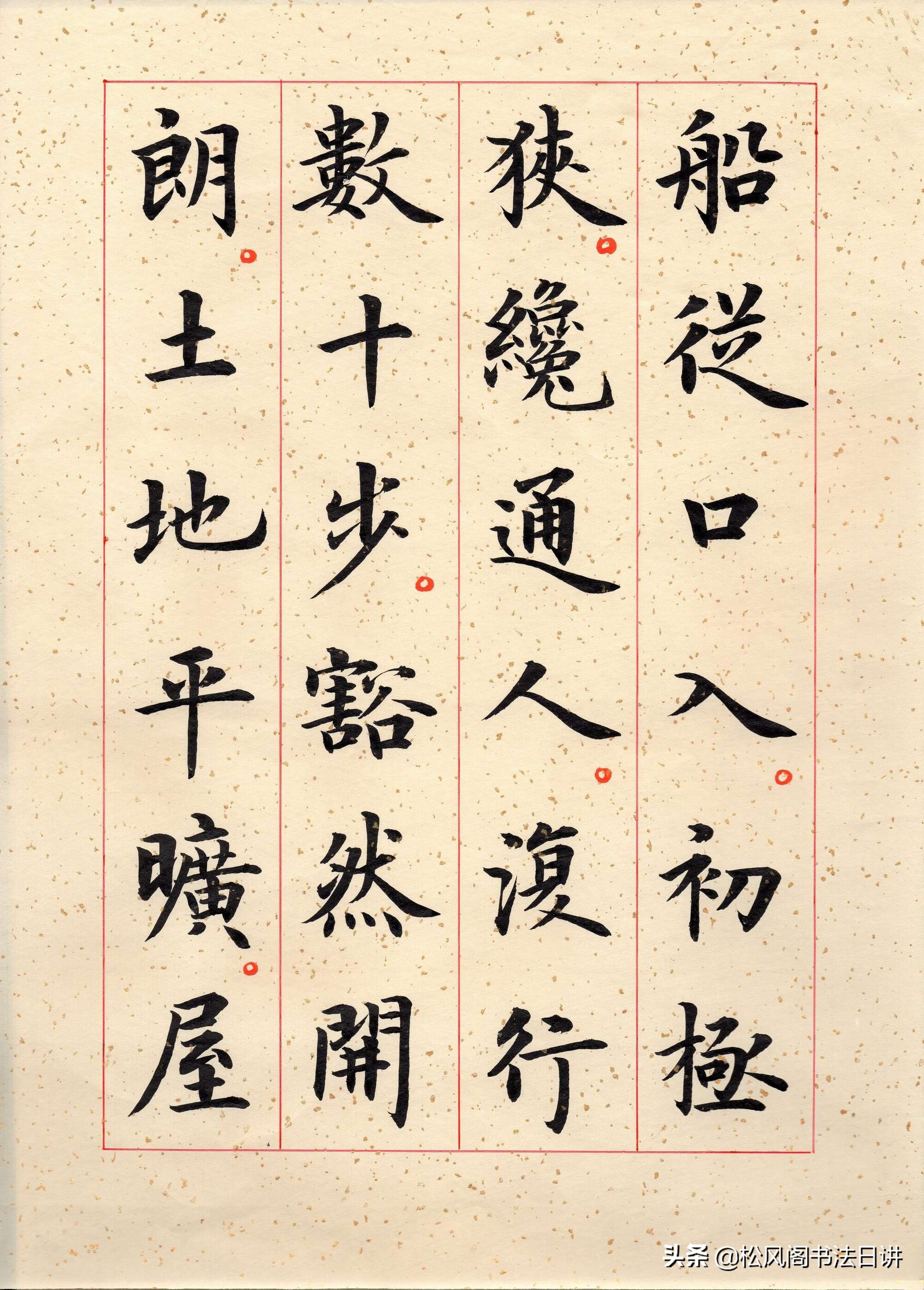 书法培训班现状,赵九江书法培训班靠谱吗