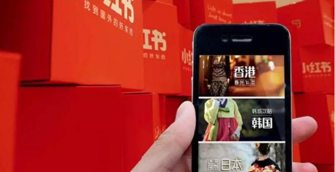 小红书爆文种草笔记,小红书虚假种草事件的看法