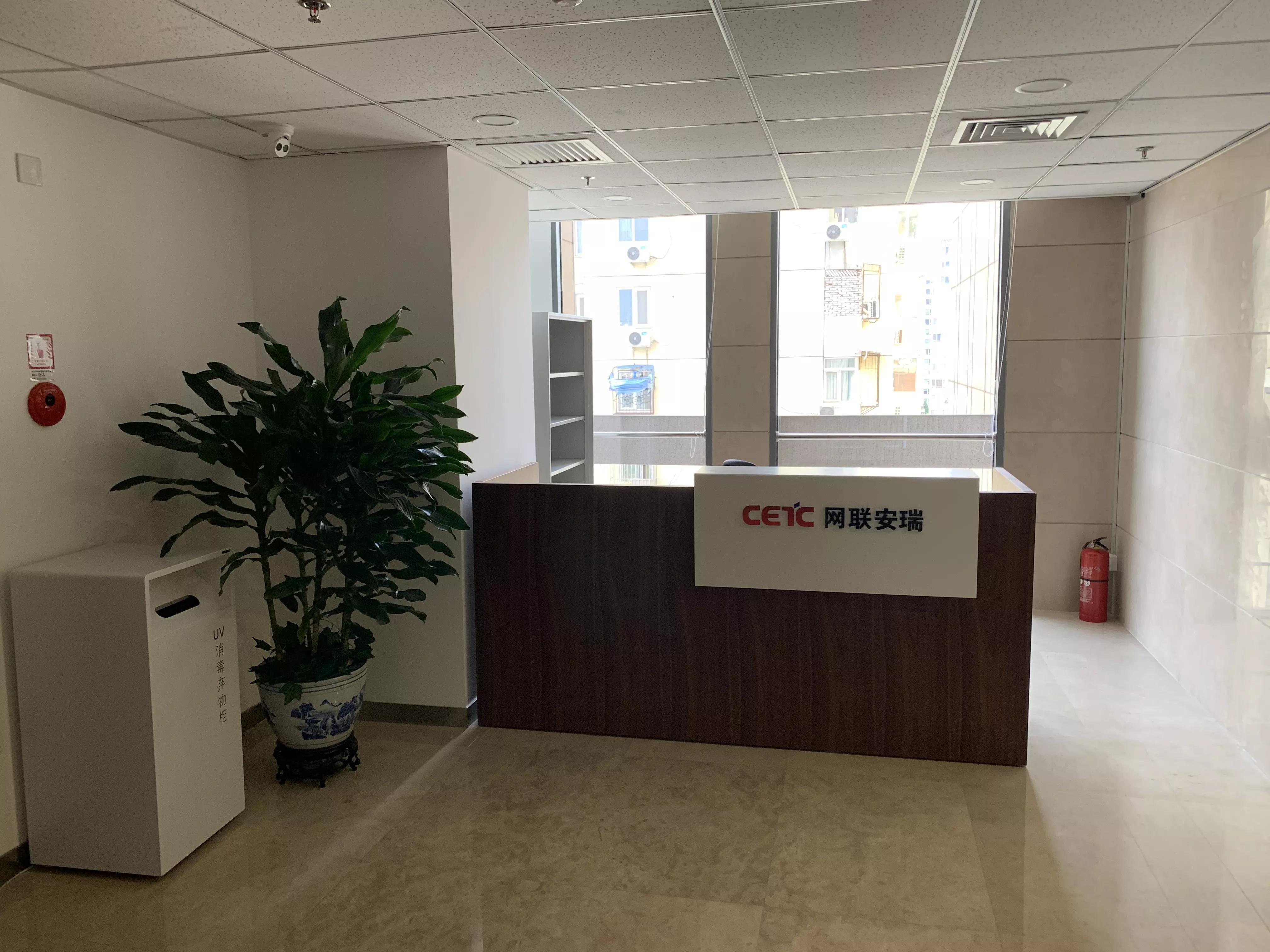 中国节能大厦楼层布置,中国节能集团位置