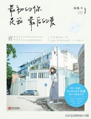 年少时懵懂的感情回不去了,年少的我们总是把感情看得太重