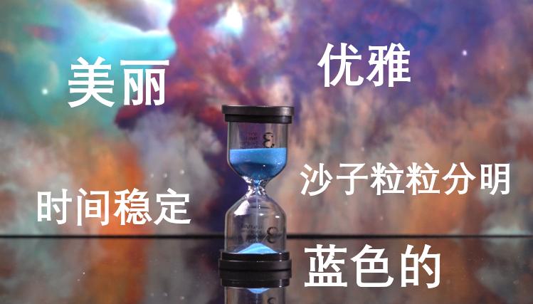 如何加快沙漏漏沙,怎么加速沙漏