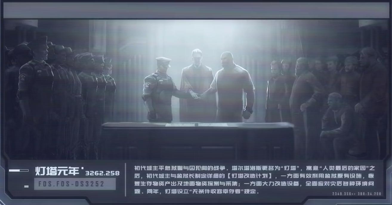 灵笼生命源质是什么,灵笼玛娜生态怎么来的