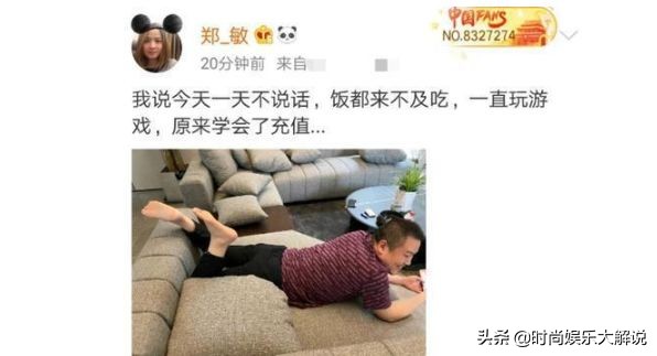 岳云鹏游戏玩的稀碎,岳云鹏上瘾表情