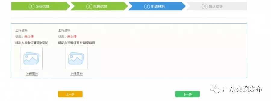 广深城际微信支付,大鹏假日专线1号开通!12月深圳交通大事合集