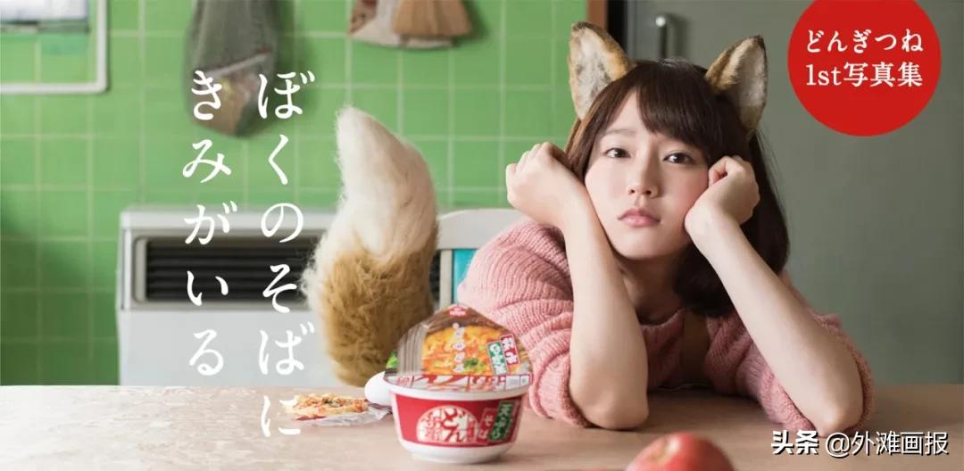 日清本土和日版泡面,全球最好吃的十大泡面测评日清