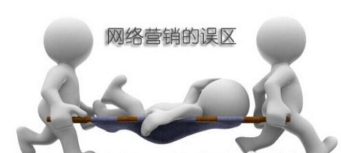 想要做好网络营销的五步法图解,怎样做网络营销才能获得最佳效果