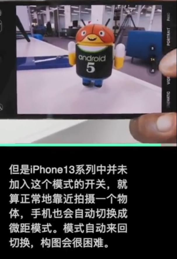 苹果11重摔前后相机黑屏,苹果13翻车现场照片马赛克