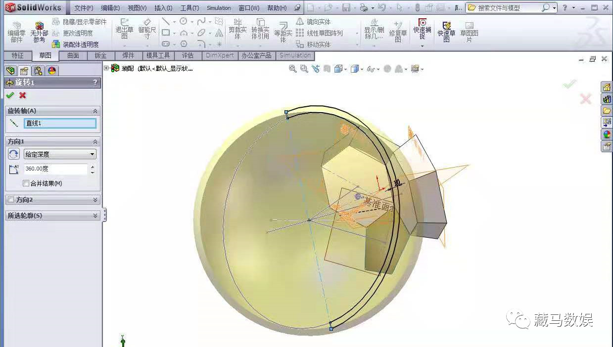 solidworks小金球怎么去除阴影,solidworks如何画球