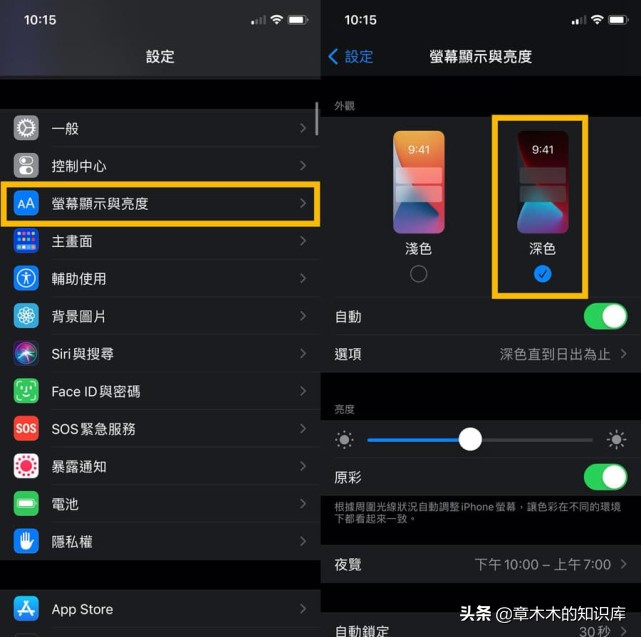 苹果手机电池老化手机会发烫么,苹果升级系统电池损耗快怎么解决