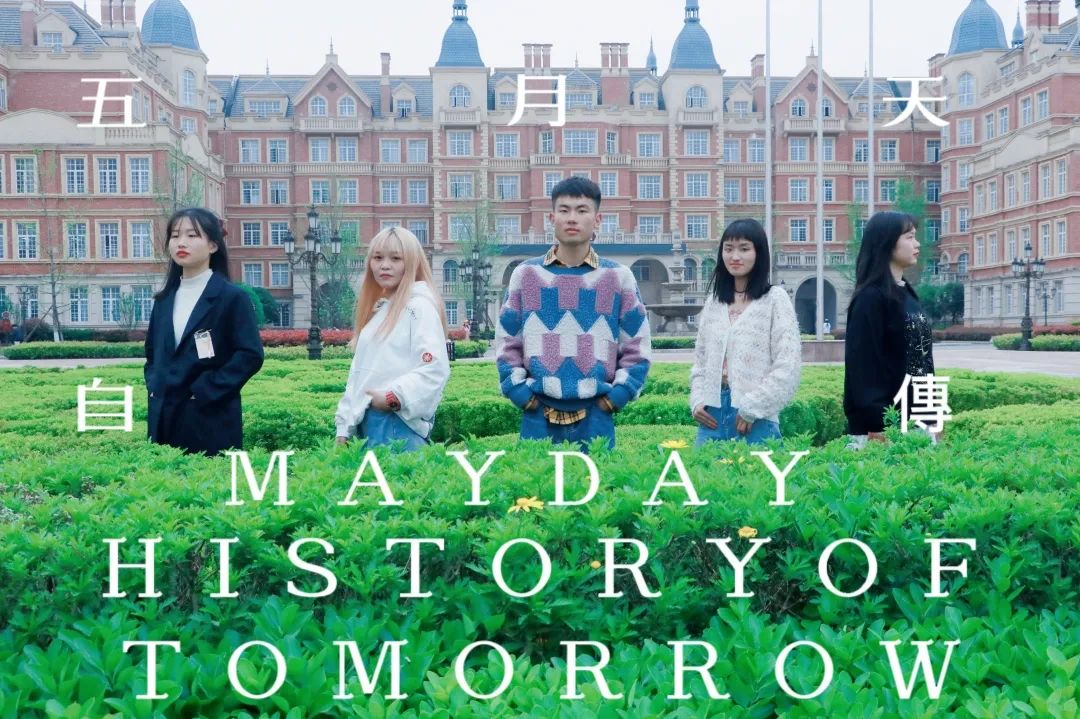 科院出新专辑啦！！！快来围观吧