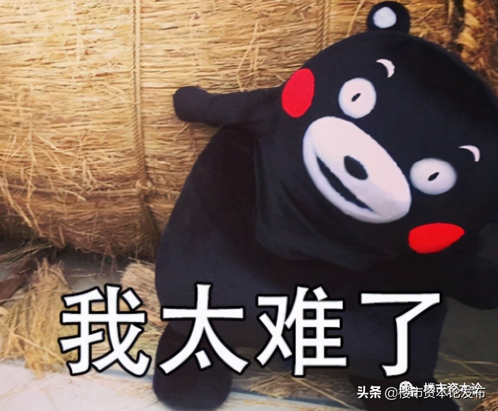 天誉青创IPO迷雾：老中医余斌的资本术，绿景市值跌完87%​