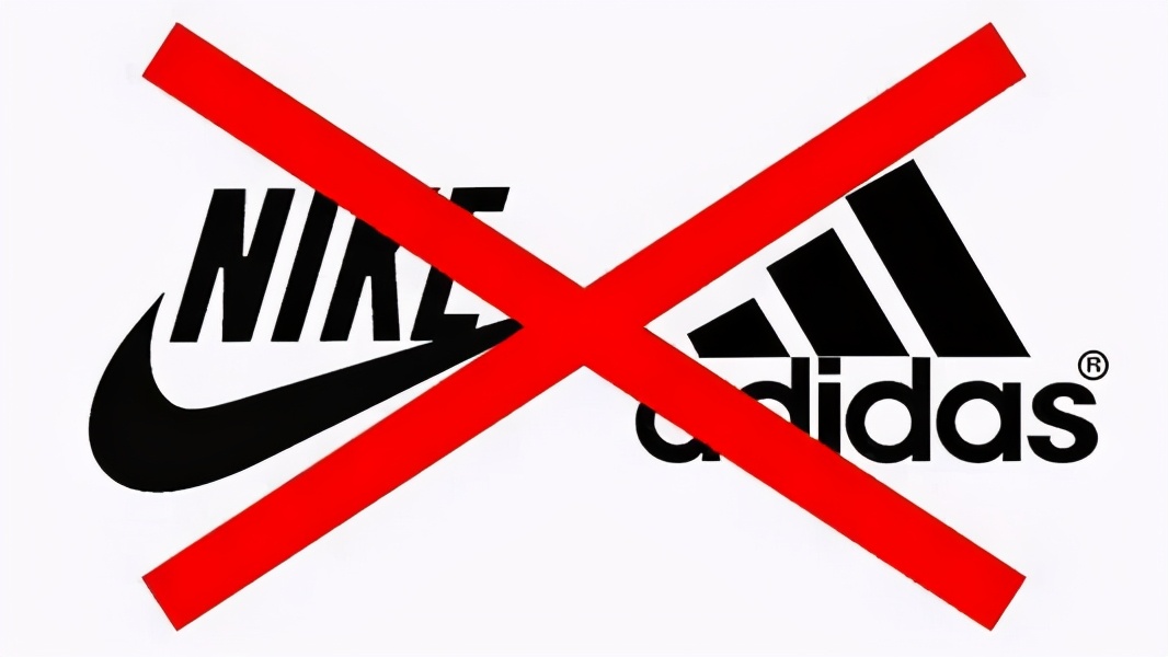 耐克阿迪会全部退出中国吗,阿迪达斯被处罚