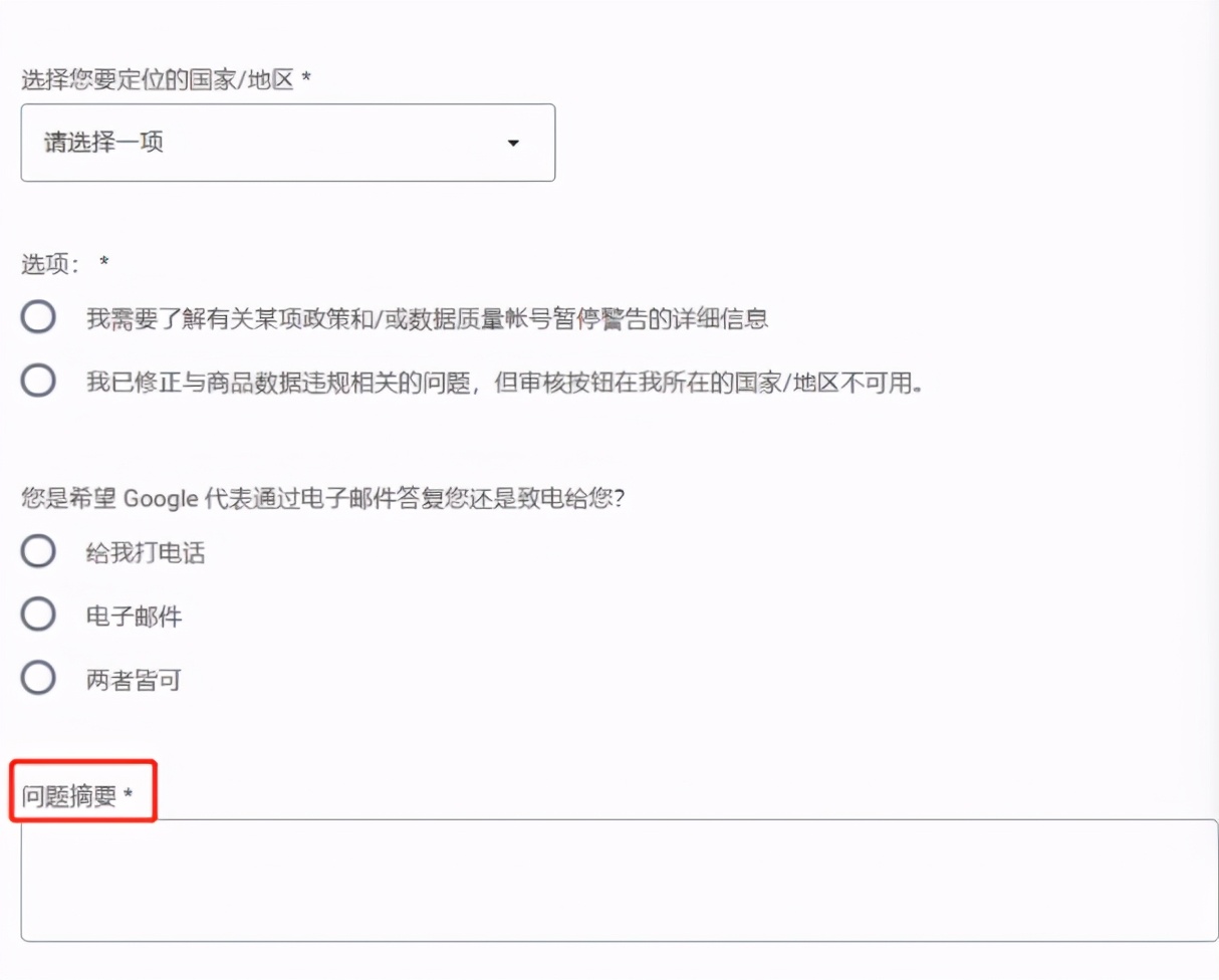 璋锋瓕gmc璐︽埛杩濆弽璐墿骞垮憡鏀跨瓥,璋锋瓕gmc涓嶇璐墿骞垮憡鏀跨瓥