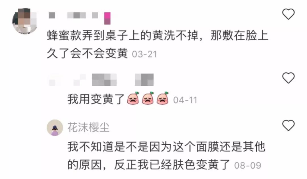 哪些牌子的面膜是不合格的,央视315面膜黑名单