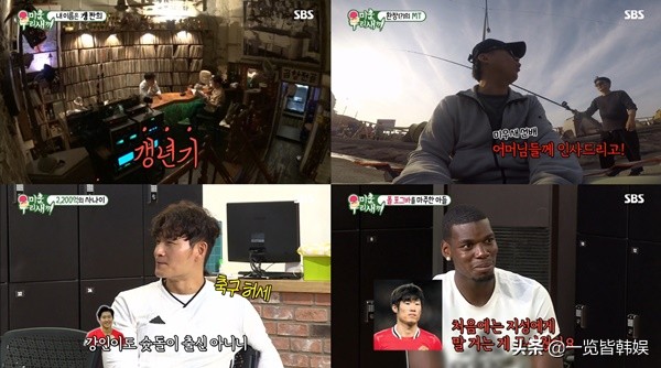 金钟国,钟金国和宋智孝