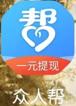 赚钱软件哪几个比较靠谱,哪几款赚钱软件靠谱