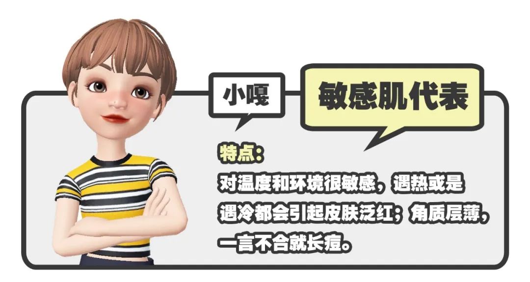 你的水乳是踩雷了吗,干性皮肤护肤品推荐平价水乳