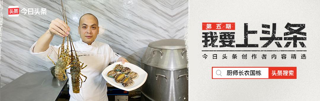 美食粤菜教学视频,粤菜特色菜教学视频大全