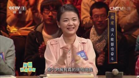 刘德华央视专访,刘德华央视访谈