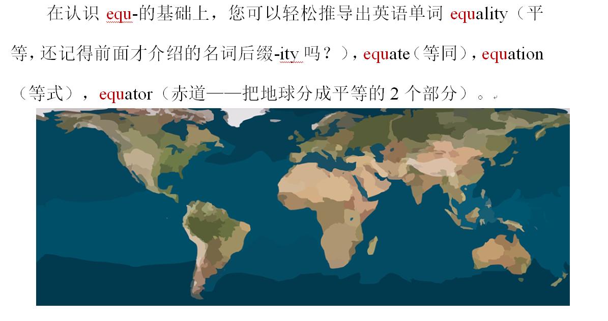 用《独立宣言》组合记忆英法德语拉丁语同源单词：不得不公布