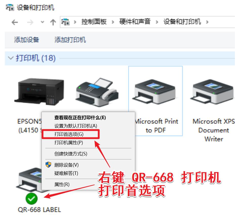 菜鸟裹裹打印一联单设置,菜鸟快递一联单怎么打印