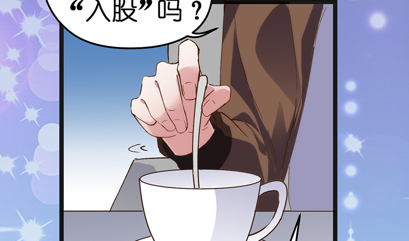 漫画《总裁的专属空姐》要比以前更漂亮，让渣男后悔去吧！