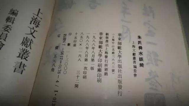 上海前100姓氏排行榜,上海前100个姓氏排名