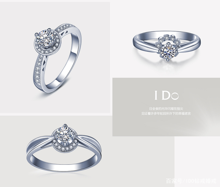 铂金婚戒买什么牌子比较好呢,铂金婚戒有什么优点