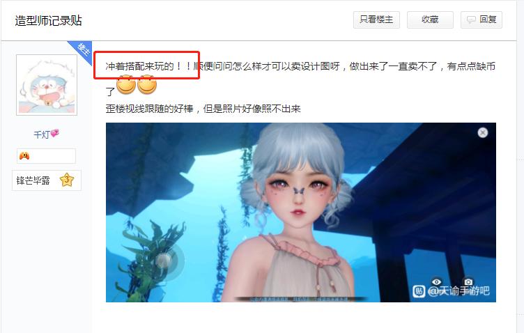 天谕手游怎么用模拟器,天谕手游专属模拟器攻略