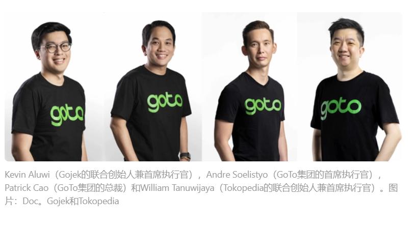 印尼淘宝,印尼电商合并